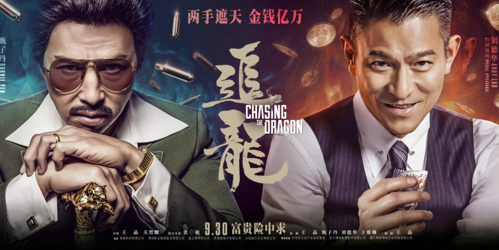 Chasing The Dragon, Film Action Kolaborasi Donnie Yen dan Andy Lau